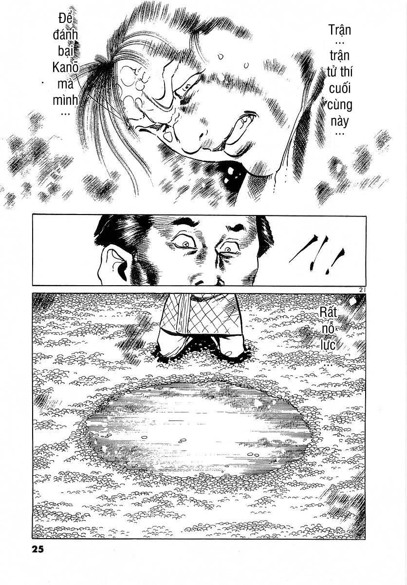 Conde Koma Chapter 79 - 26