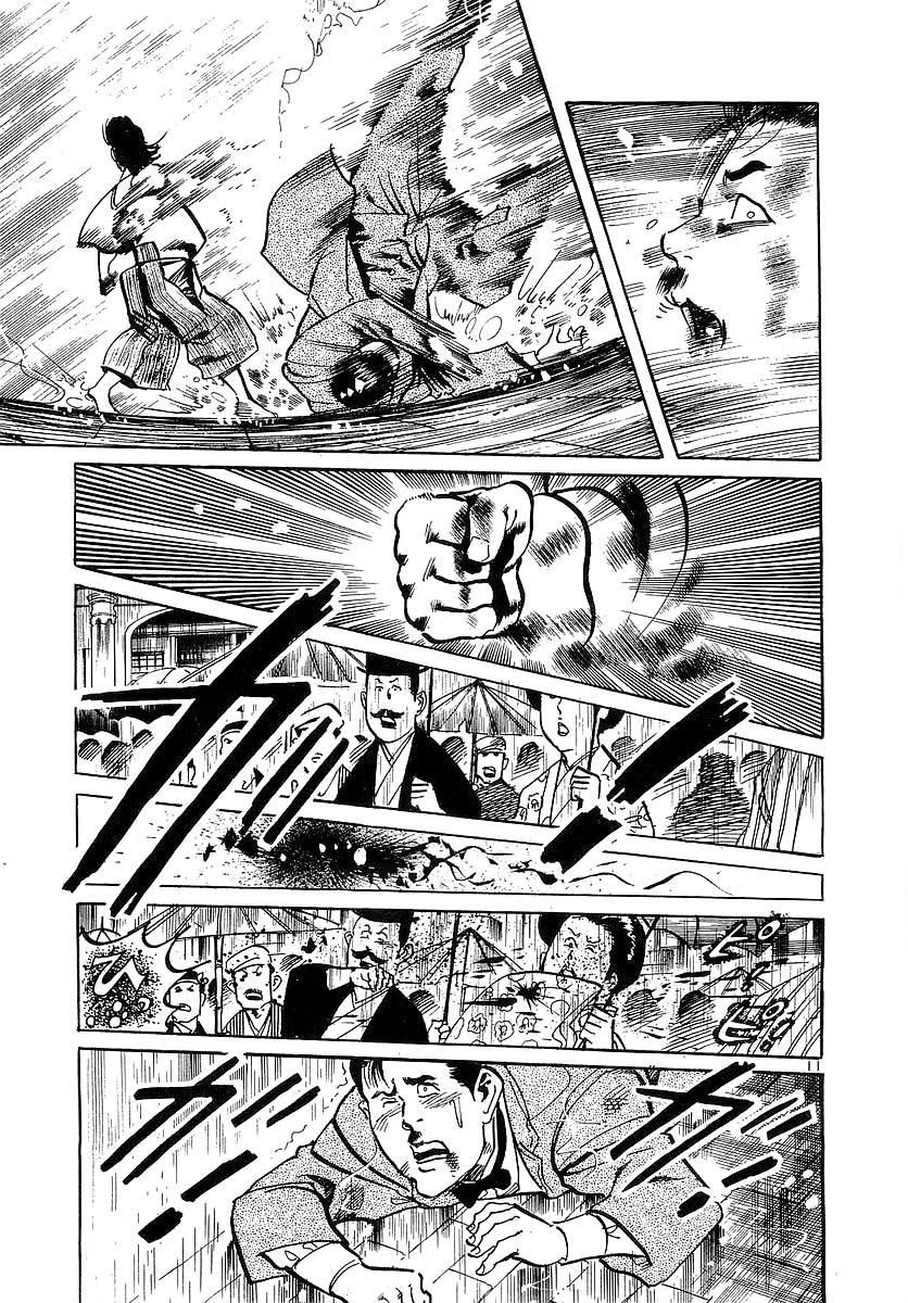 Conde Koma Chapter 81 - 11