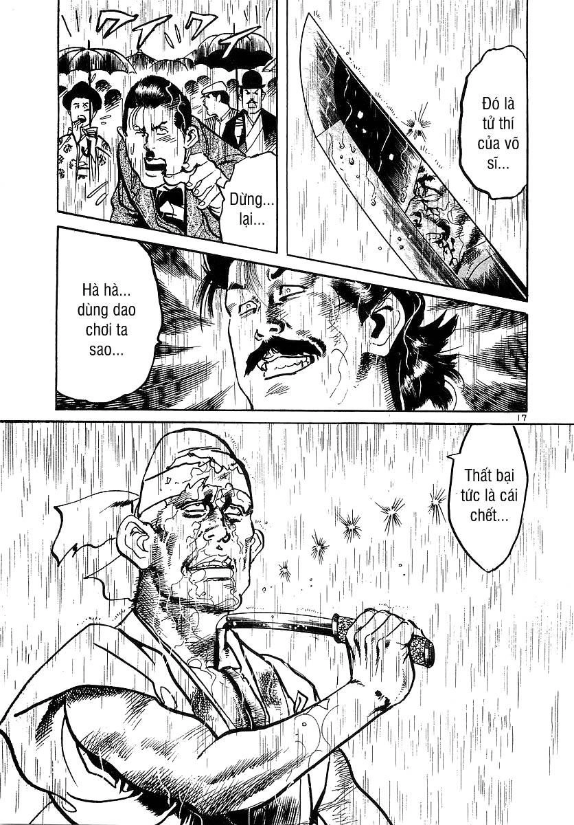 Conde Koma Chapter 81 - 17