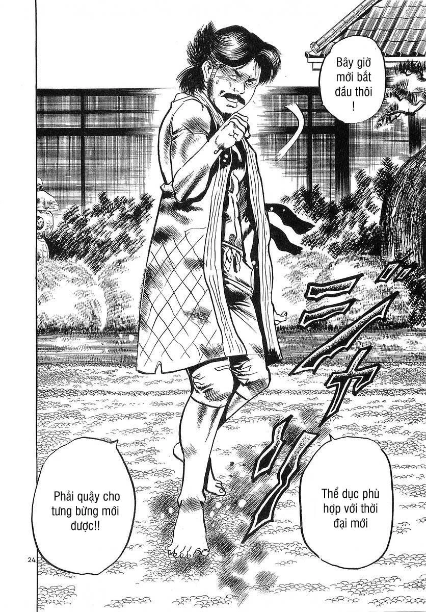 Conde Koma Chapter 81 - 24