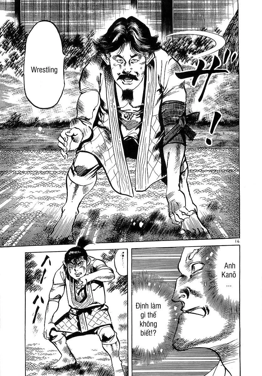 Conde Koma Chapter 82 - 15