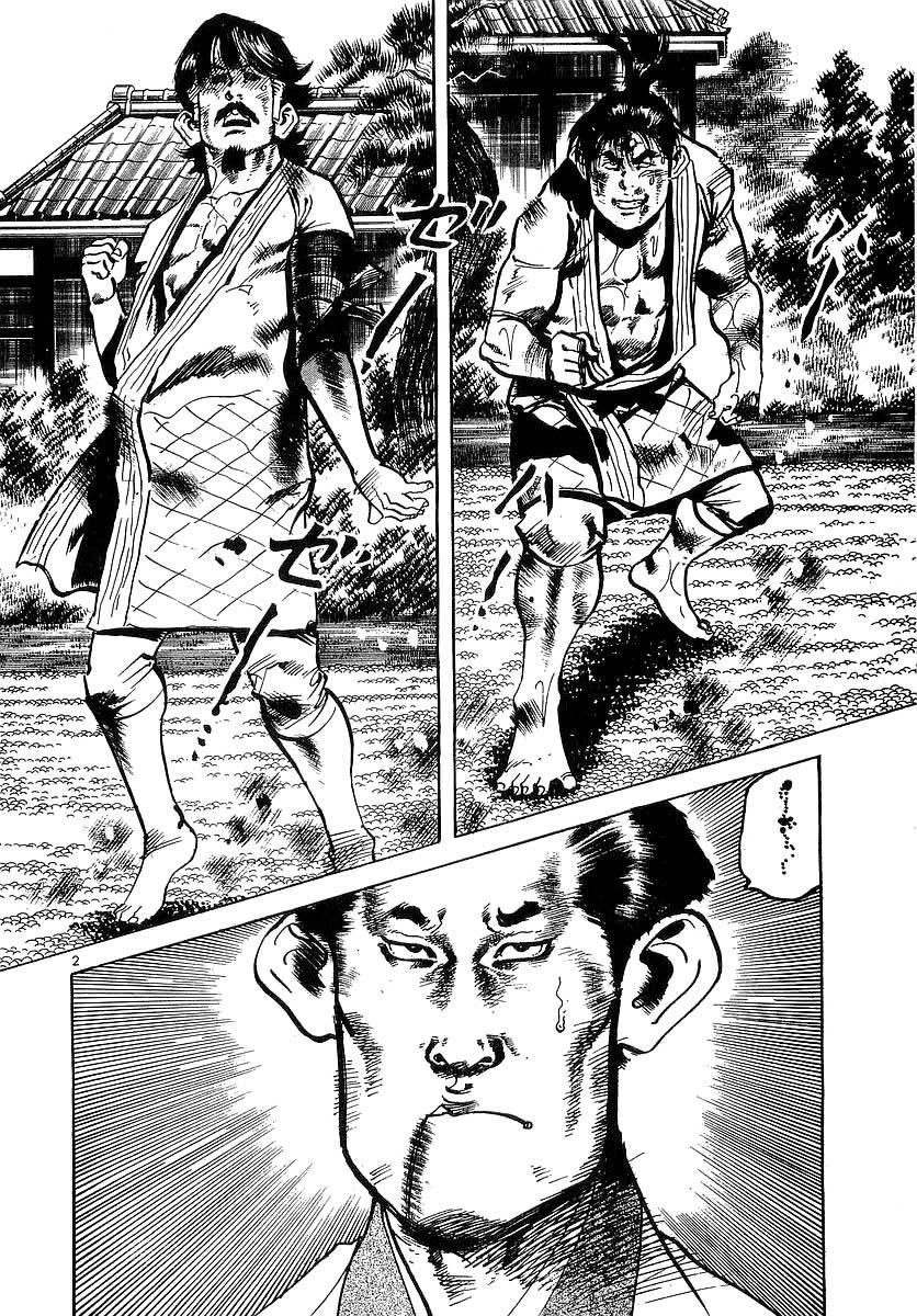 Conde Koma Chapter 84 - 3