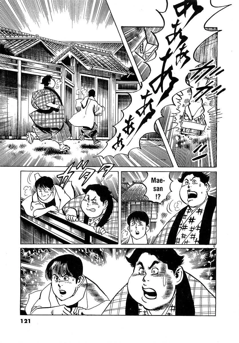 Conde Koma Chapter 84 - 10