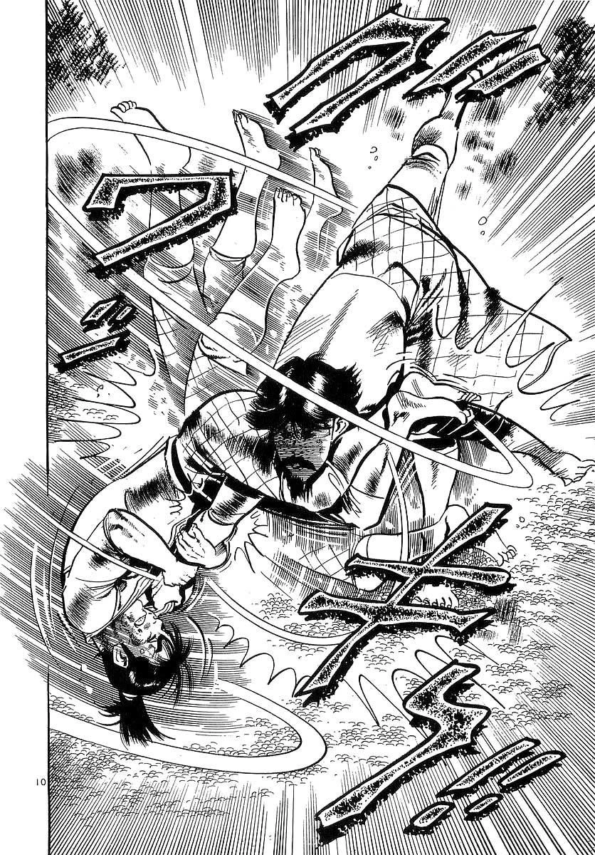 Conde Koma Chapter 84 - 11