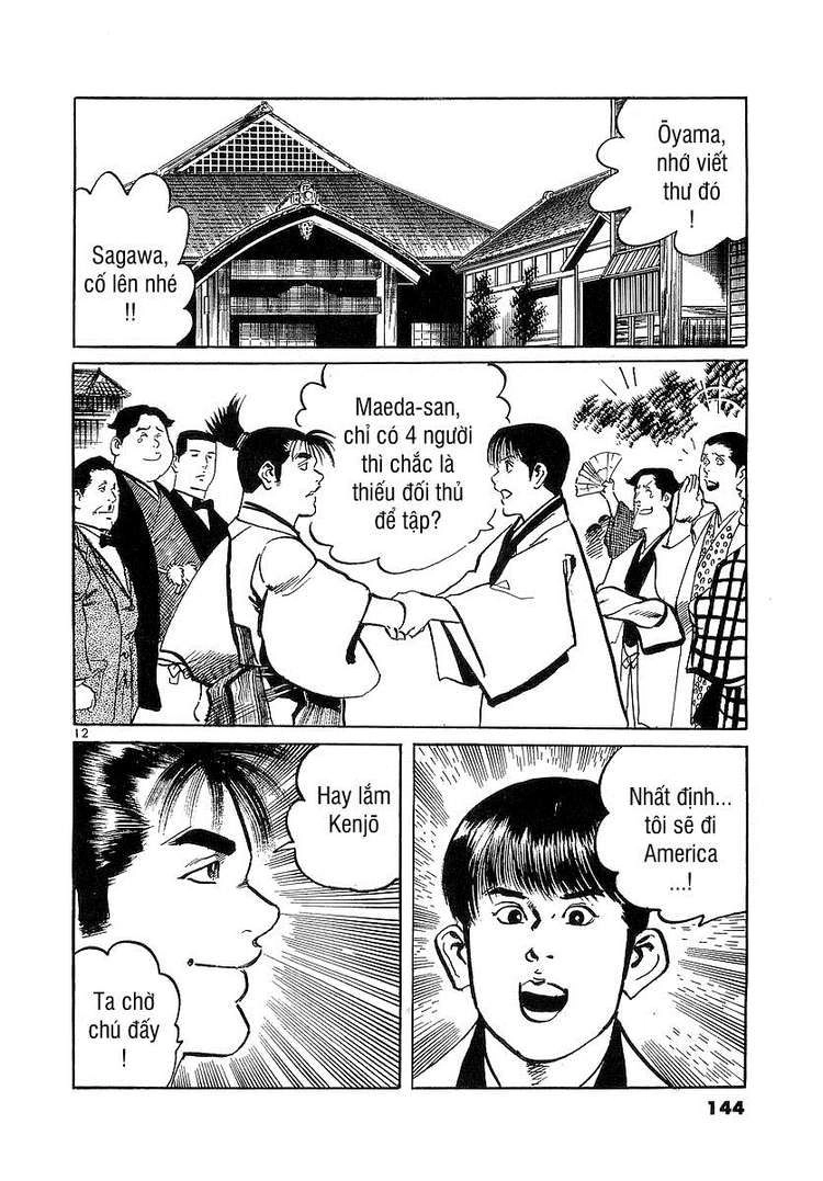 Conde Koma Chapter 85 - 13
