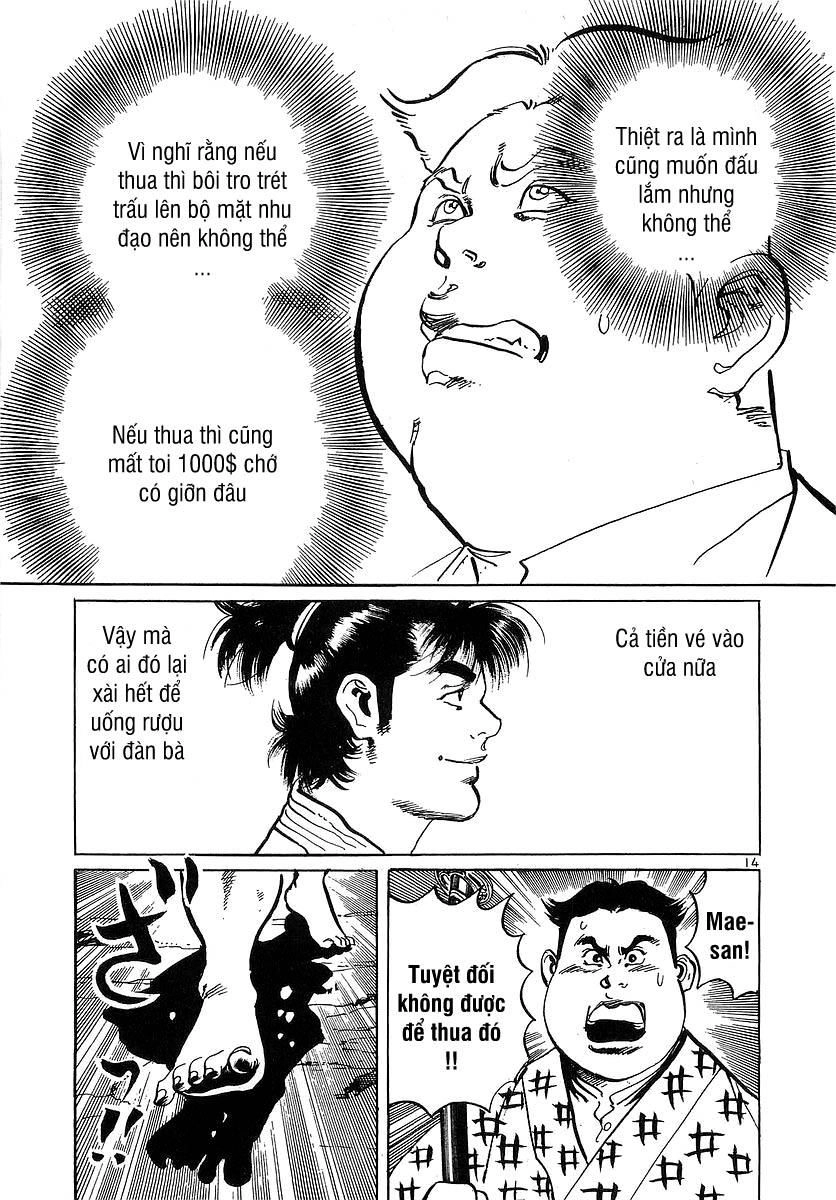 Conde Koma Chapter 86 - 13