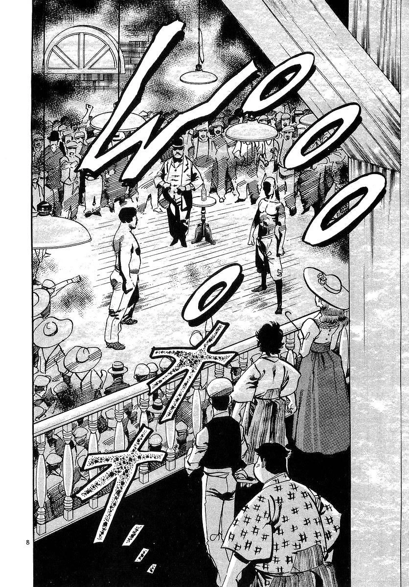 Conde Koma Chapter 87 - 8