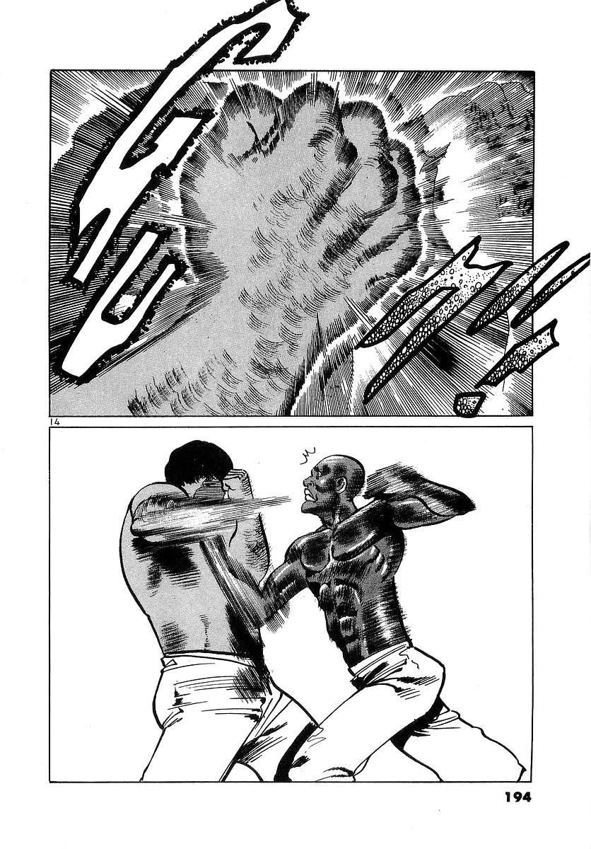 Conde Koma Chapter 87 - 14