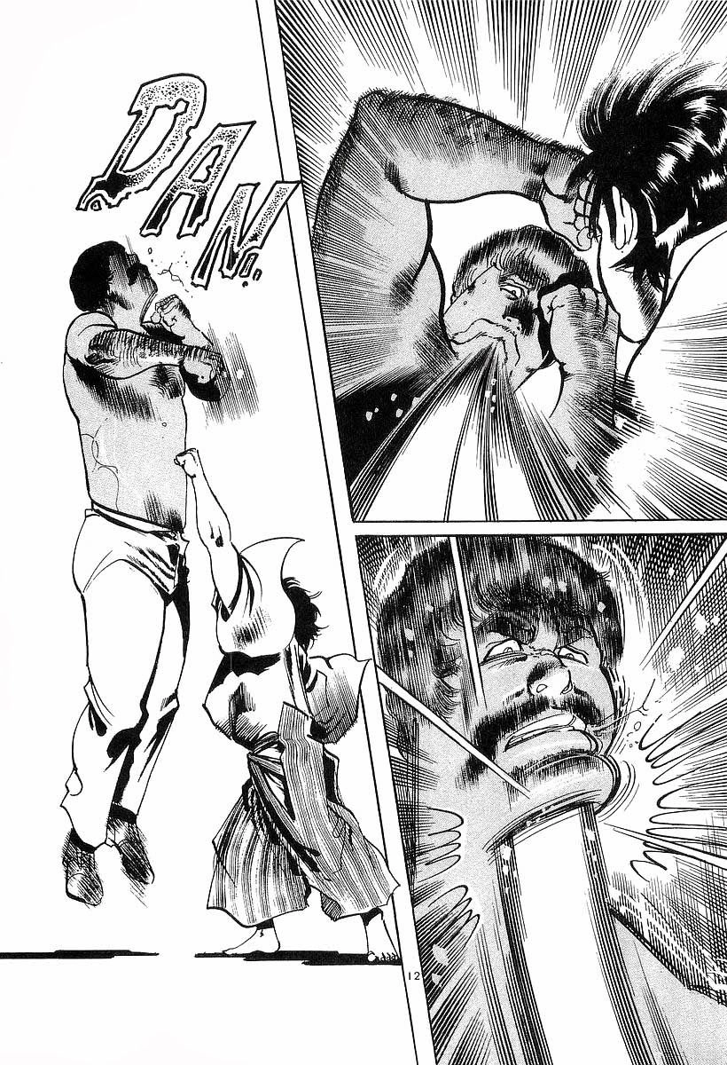 Conde Koma Chapter 90 - 13