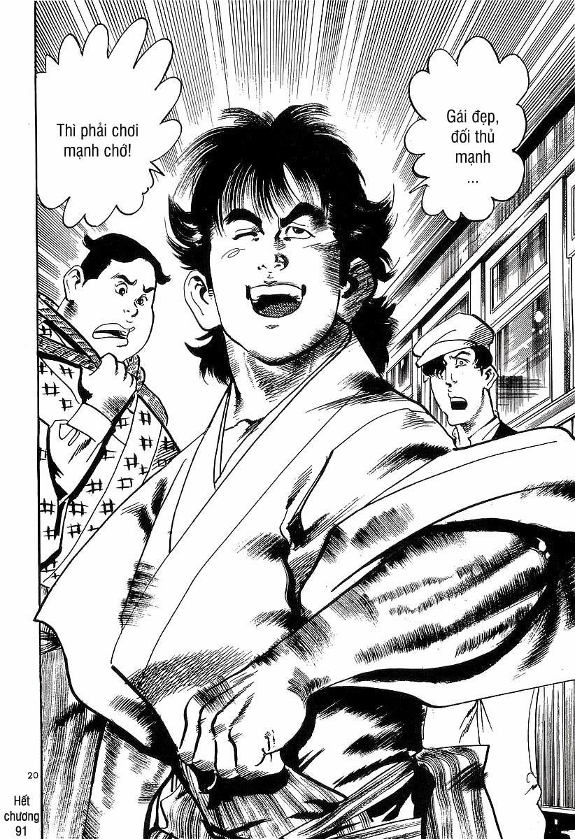 Conde Koma Chapter 91 - 21