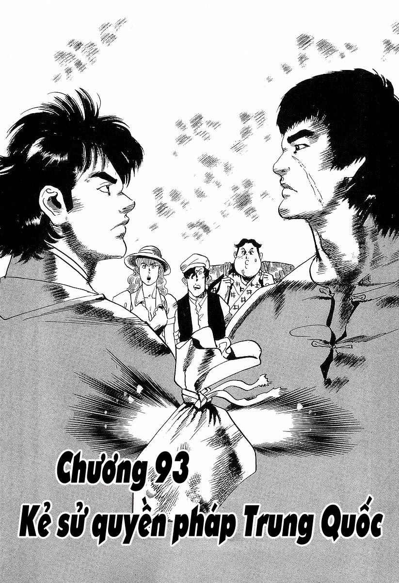 Conde Koma Chapter 93 - 2