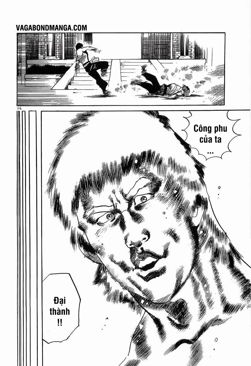 Conde Koma Chapter 93 - 15