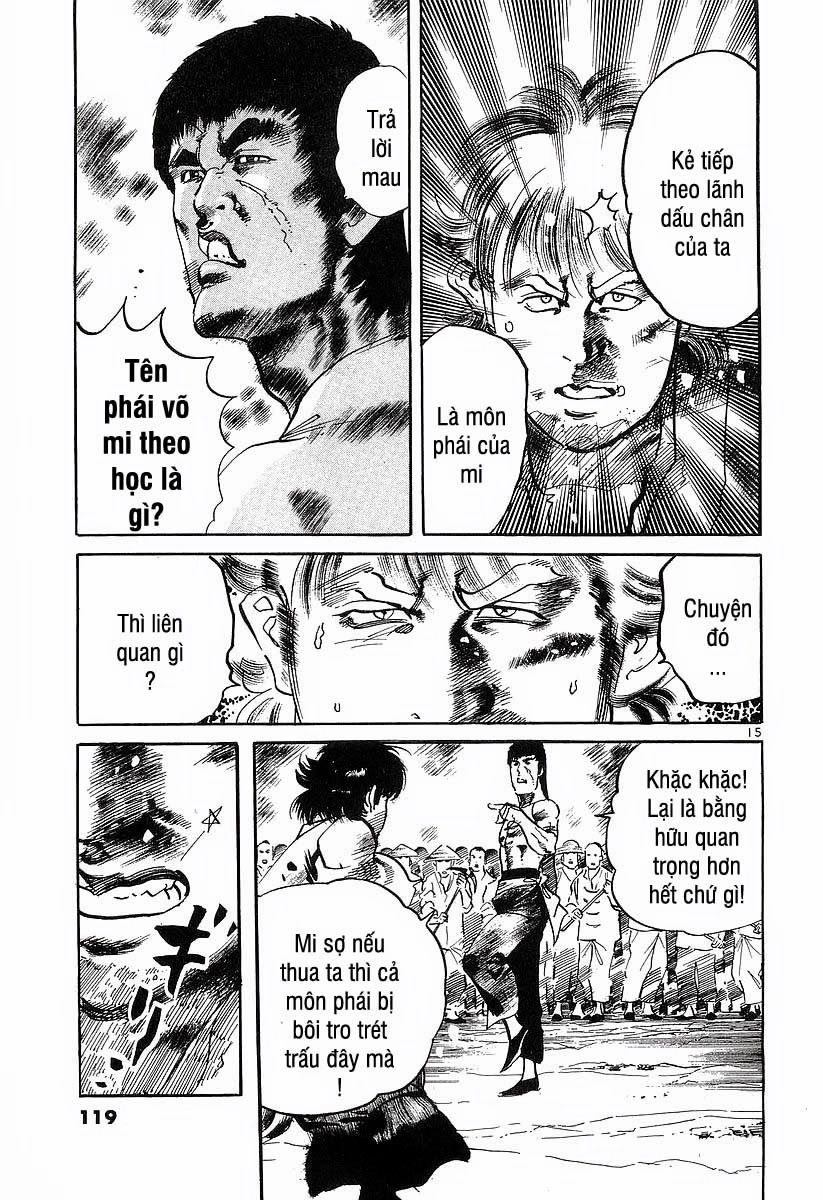 Conde Koma Chapter 94 - 14