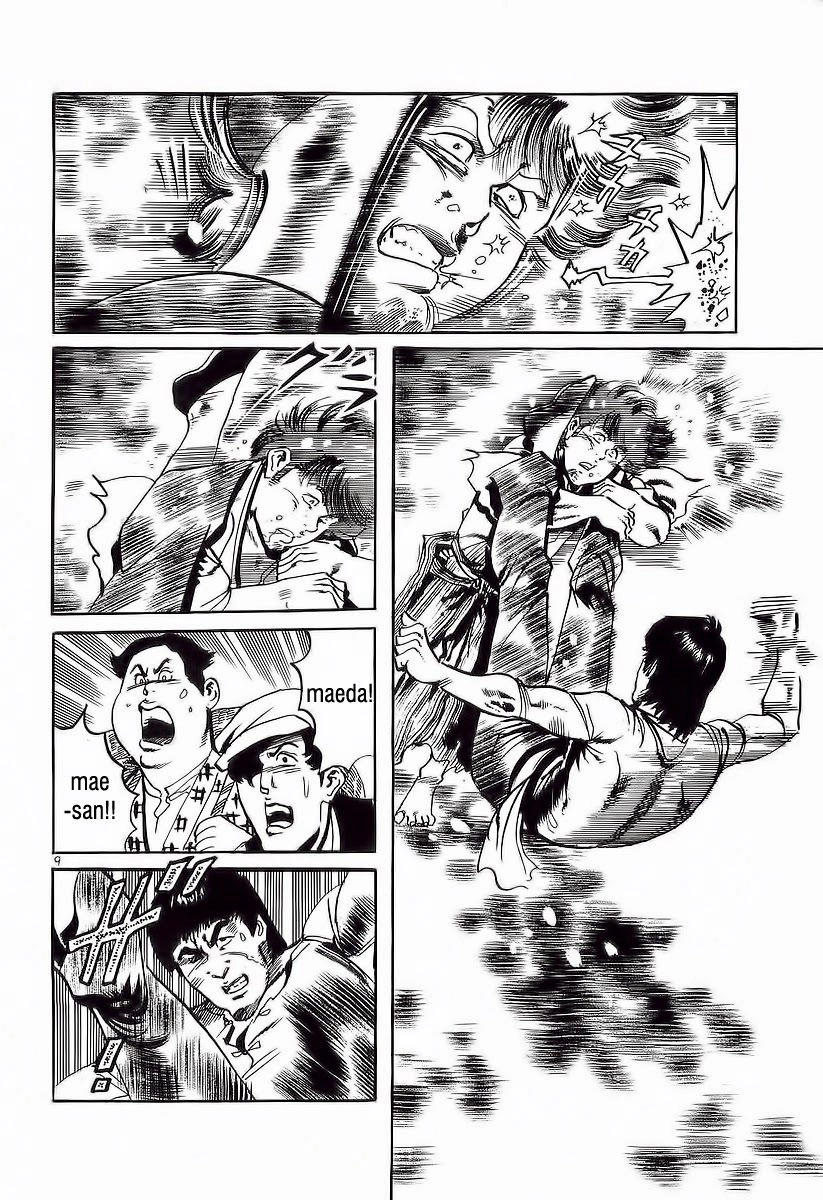 Conde Koma Chapter 96 - 10