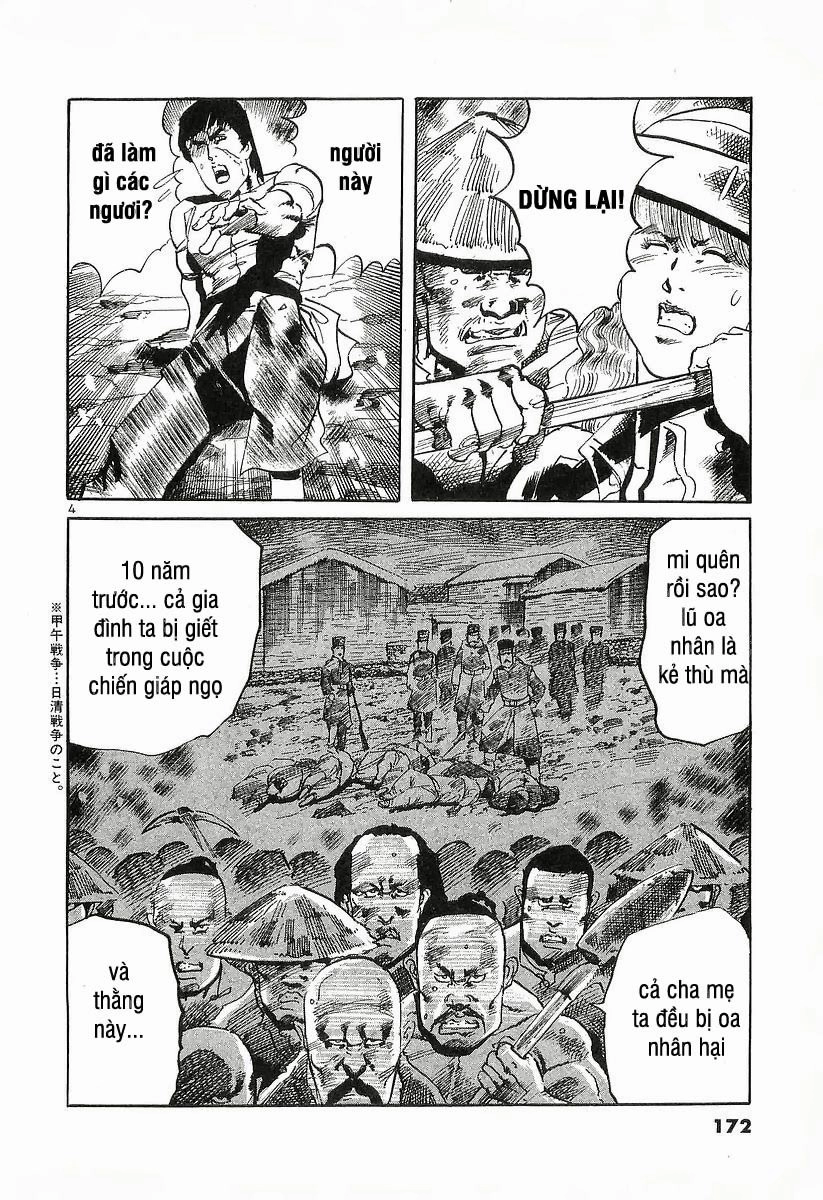 Conde Koma Chapter 97 - 5