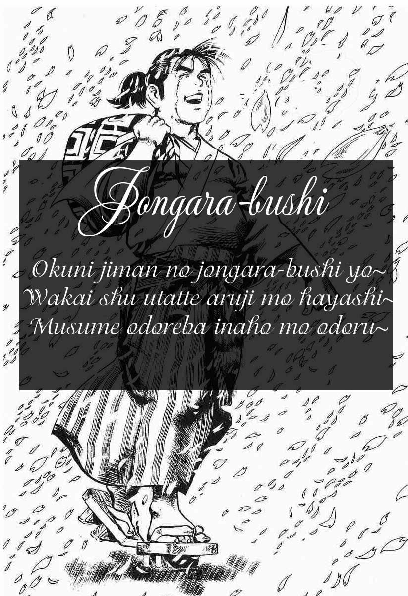 Conde Koma Chapter 104 - 21