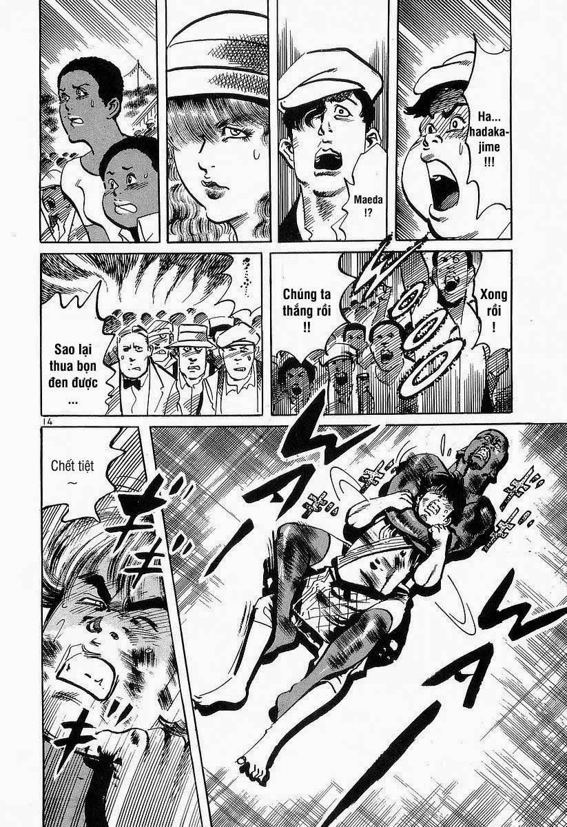 Conde Koma Chapter 106 - 14