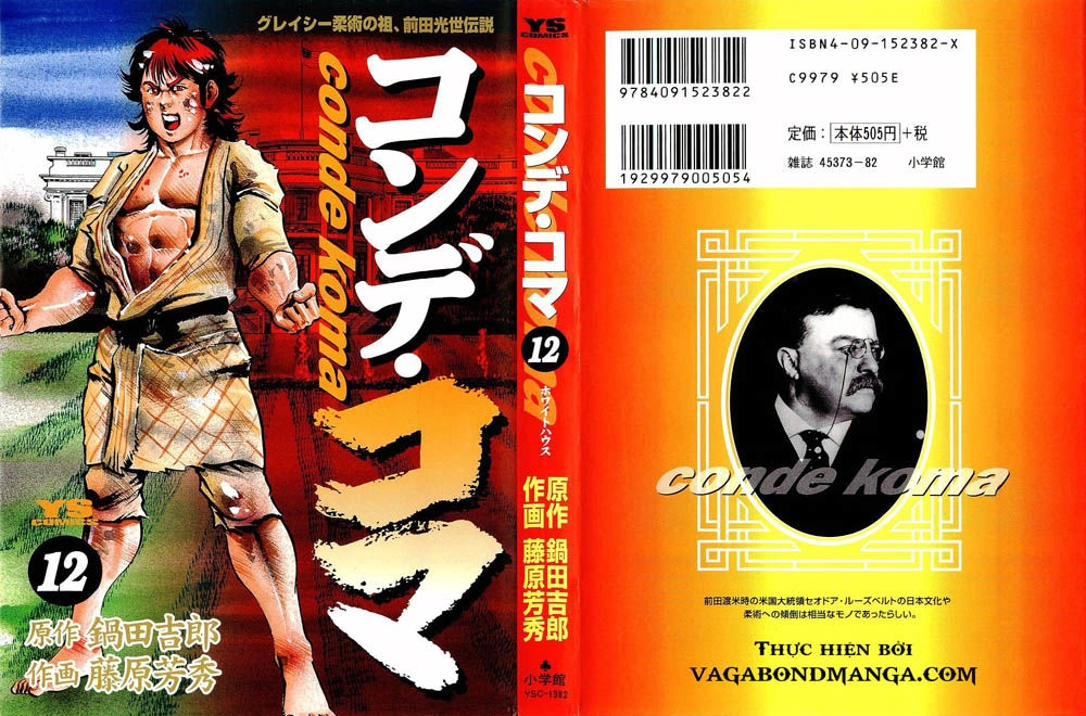 Conde Koma Chapter 109 - 2