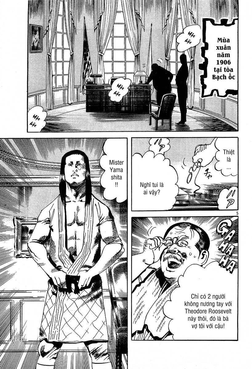 Conde Koma Chapter 109 - 11