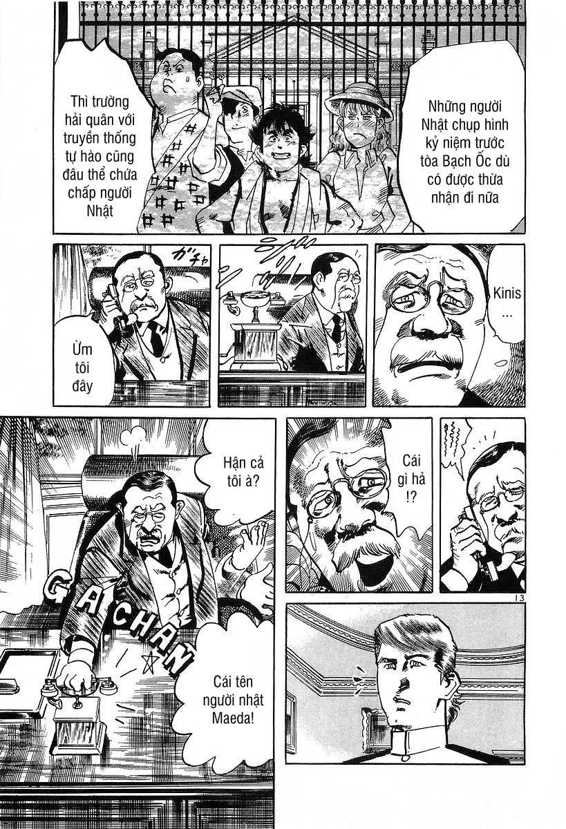 Conde Koma Chapter 110 - 14