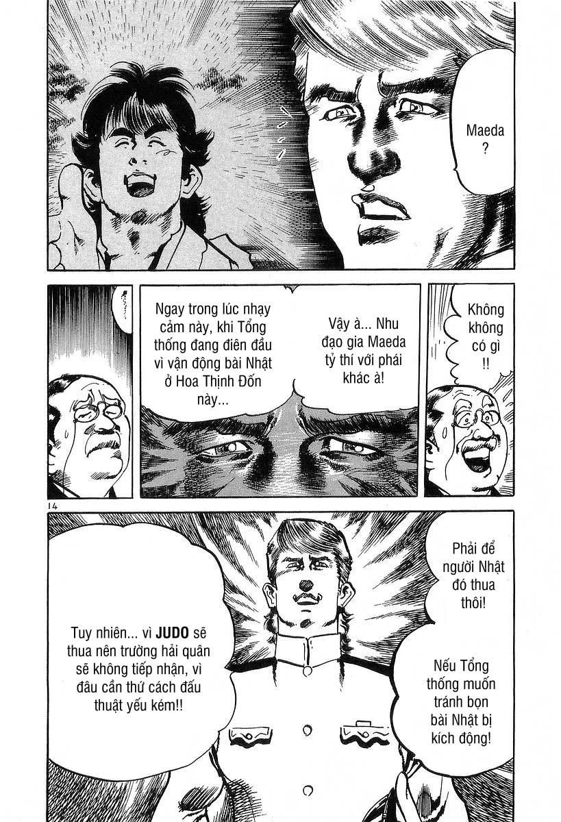 Conde Koma Chapter 110 - 15