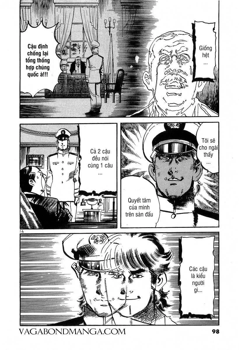 Conde Koma Chapter 113 - 14