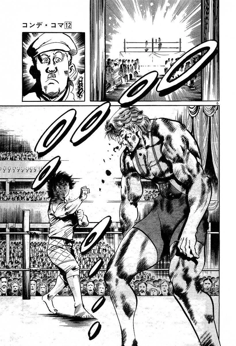 Conde Koma Chapter 115 - 7