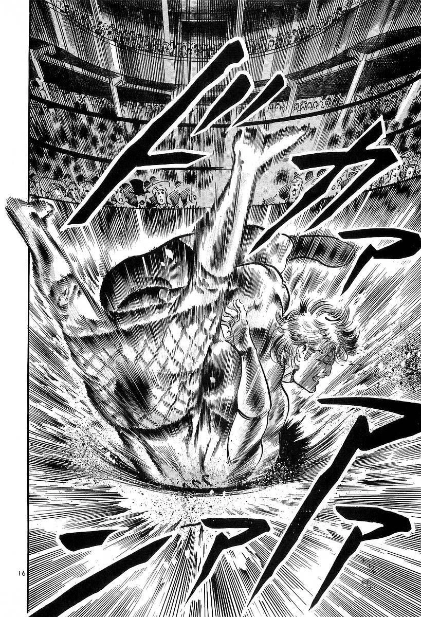 Conde Koma Chapter 116 - 17