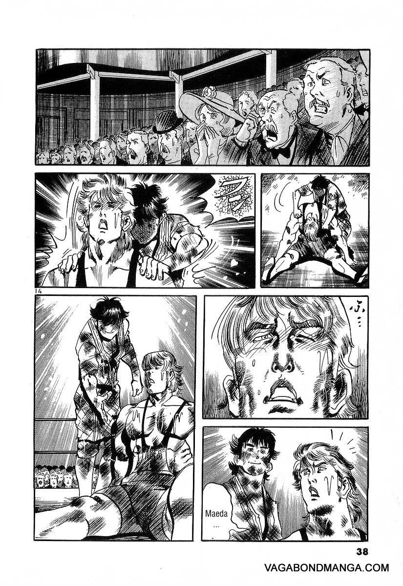 Conde Koma Chapter 120 - 15