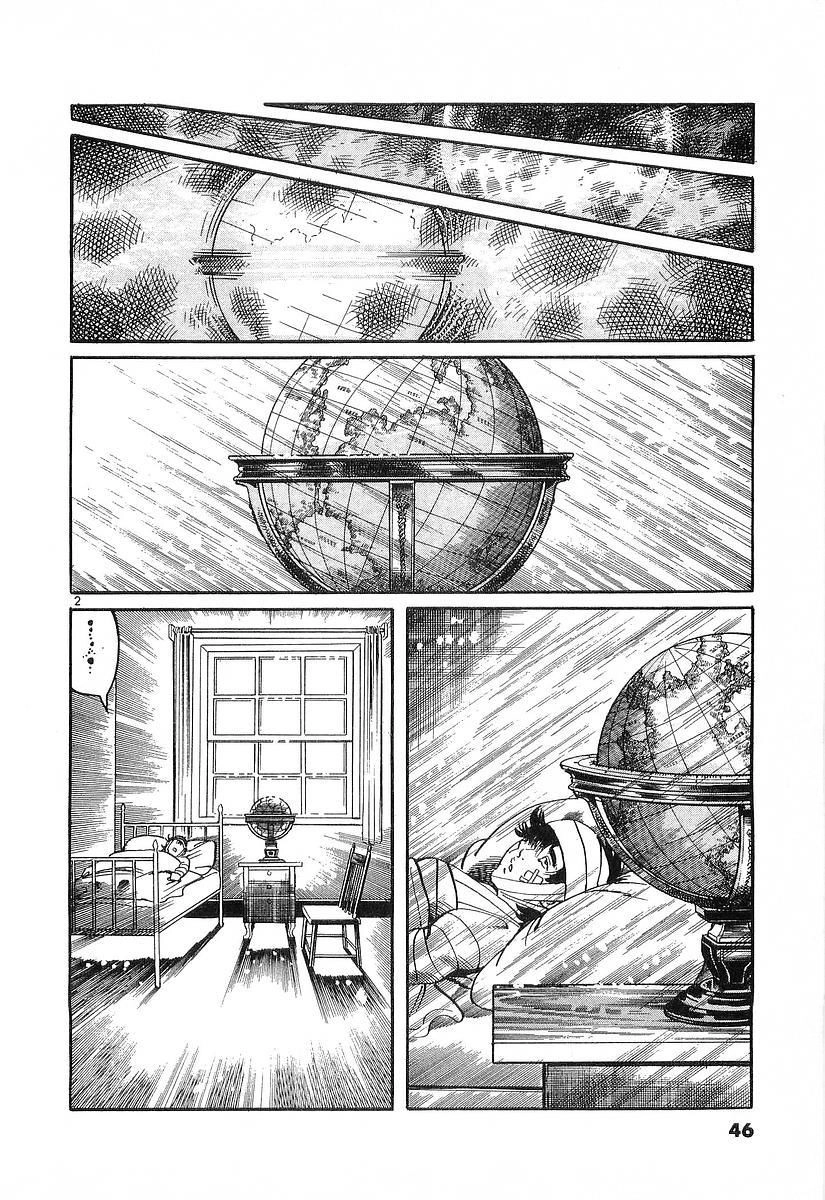 Conde Koma Chapter 121 - 2