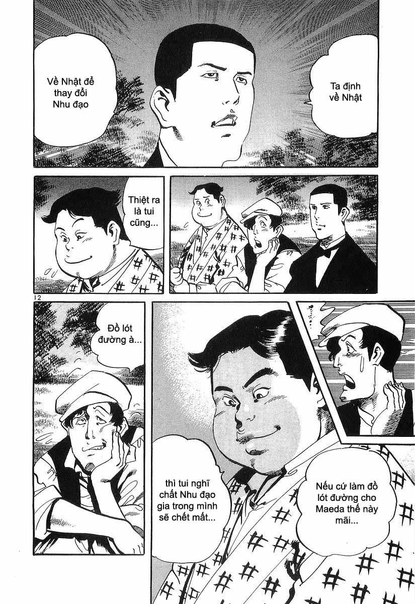 Conde Koma Chapter 121 - 12