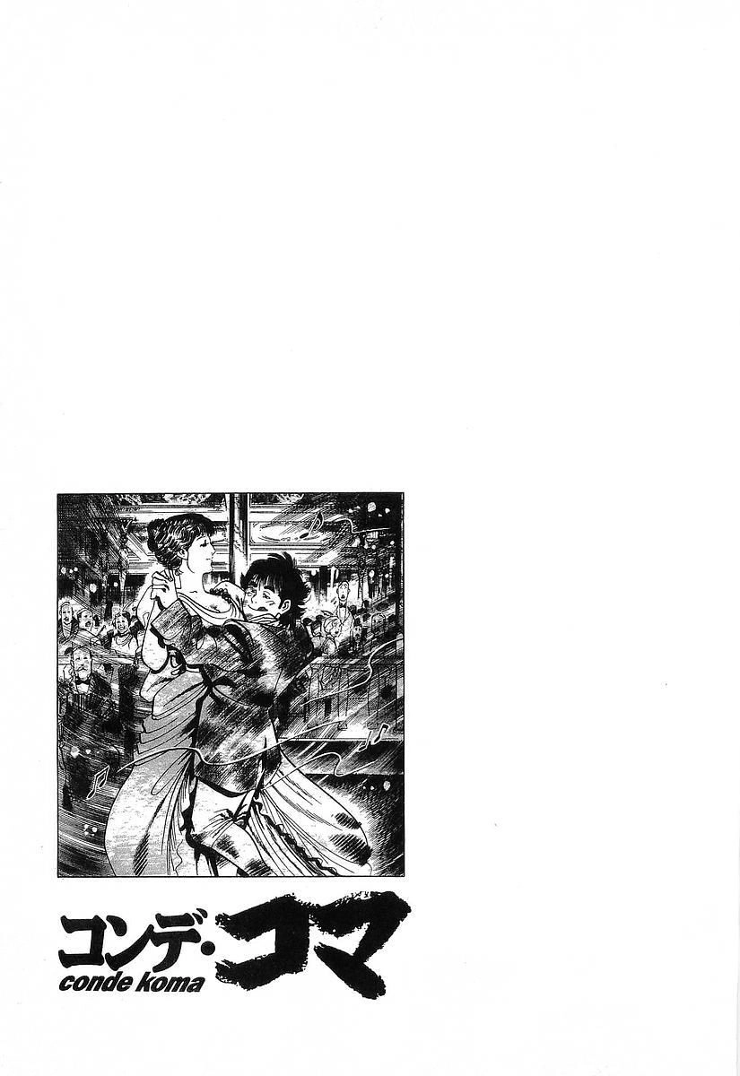 Conde Koma Chapter 121 - 19