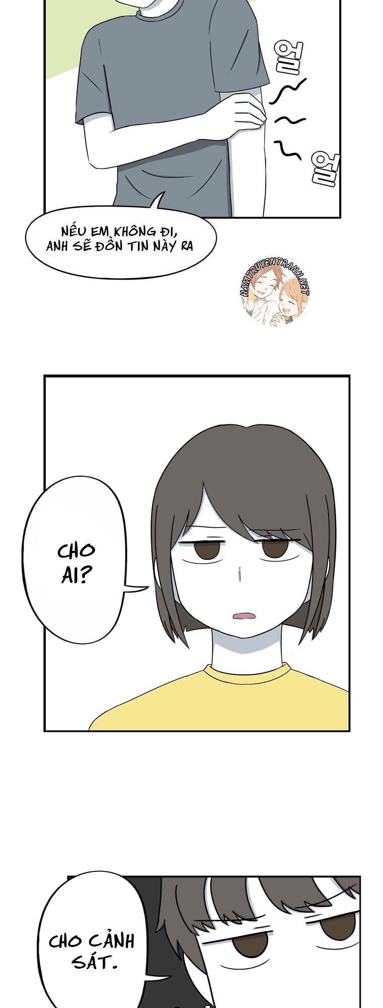 The Daily Lives Of Us Sibling Chapter 14 - 5