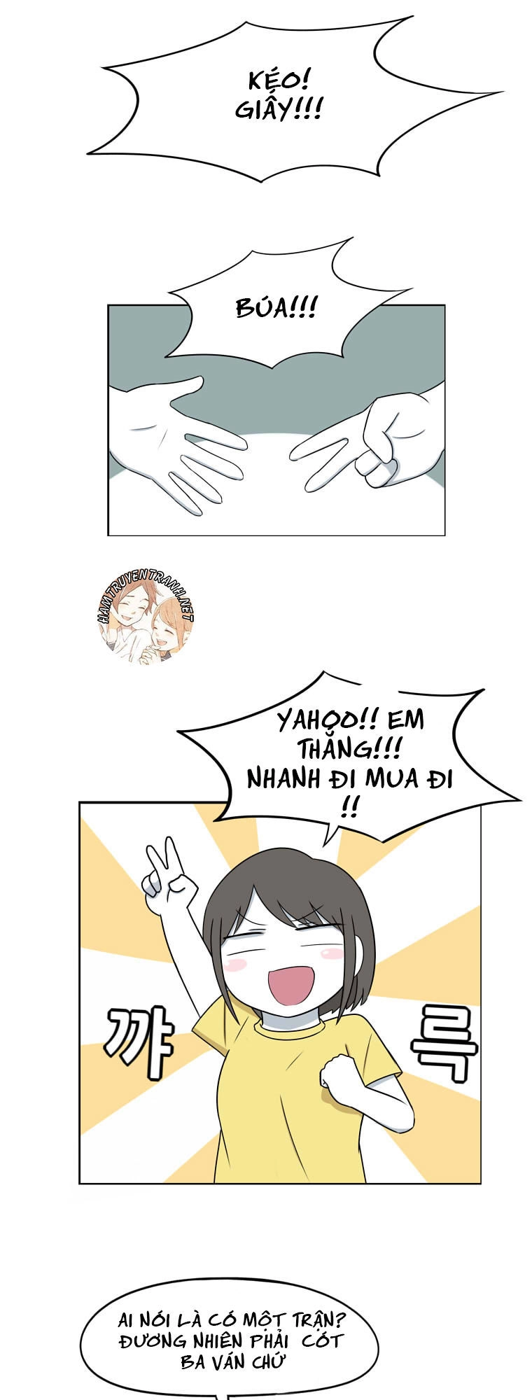 The Daily Lives Of Us Sibling Chapter 14 - 8