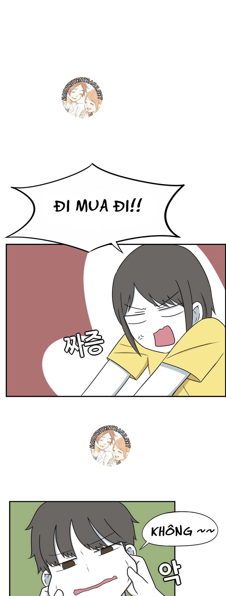 The Daily Lives Of Us Sibling Chapter 14 - 13