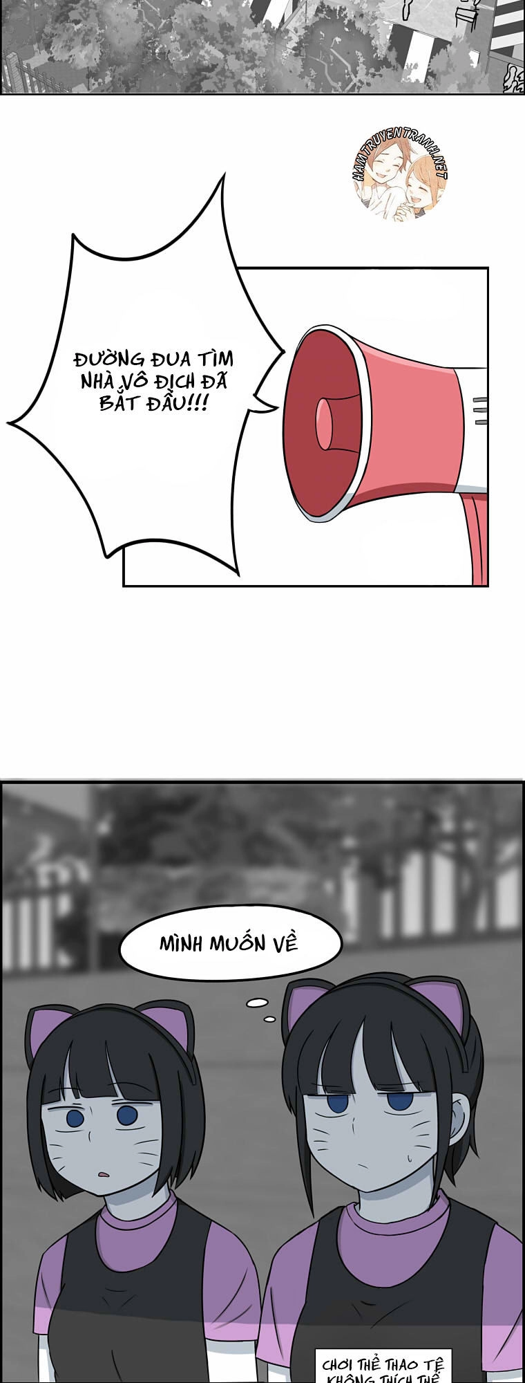 The Daily Lives Of Us Sibling Chapter 16 - 3