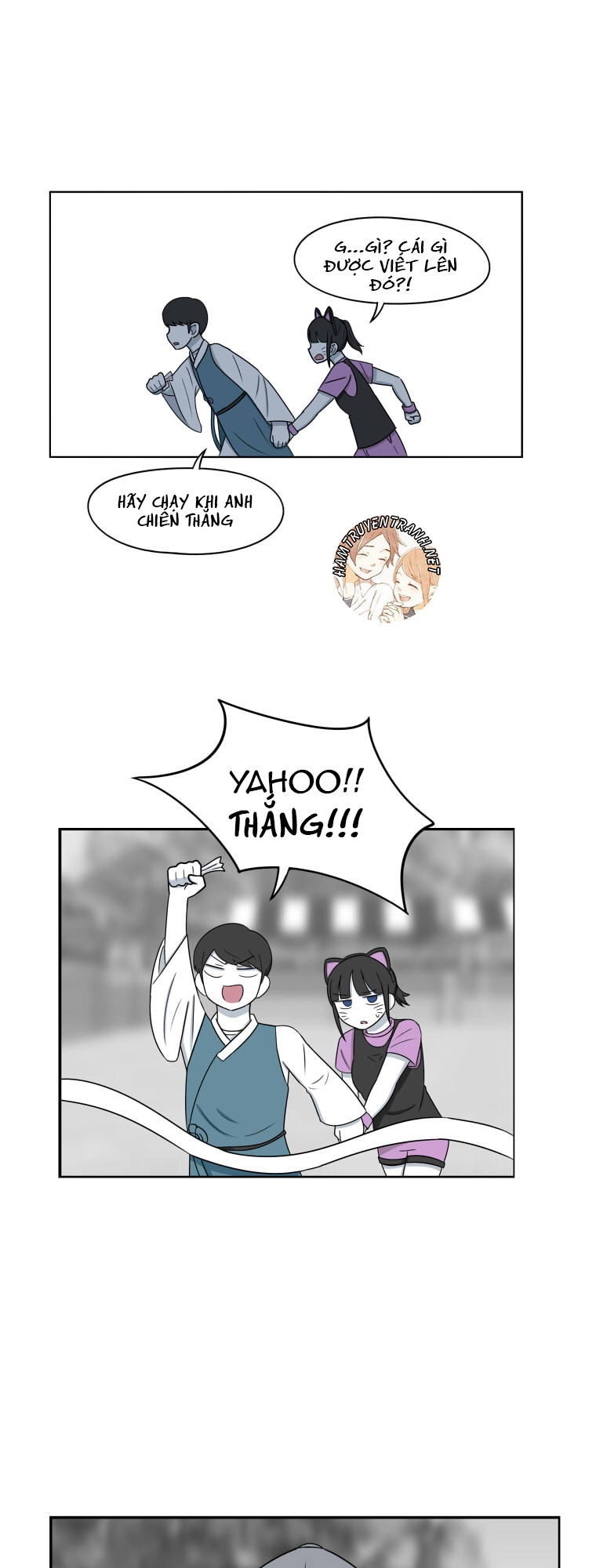 The Daily Lives Of Us Sibling Chapter 16 - 6