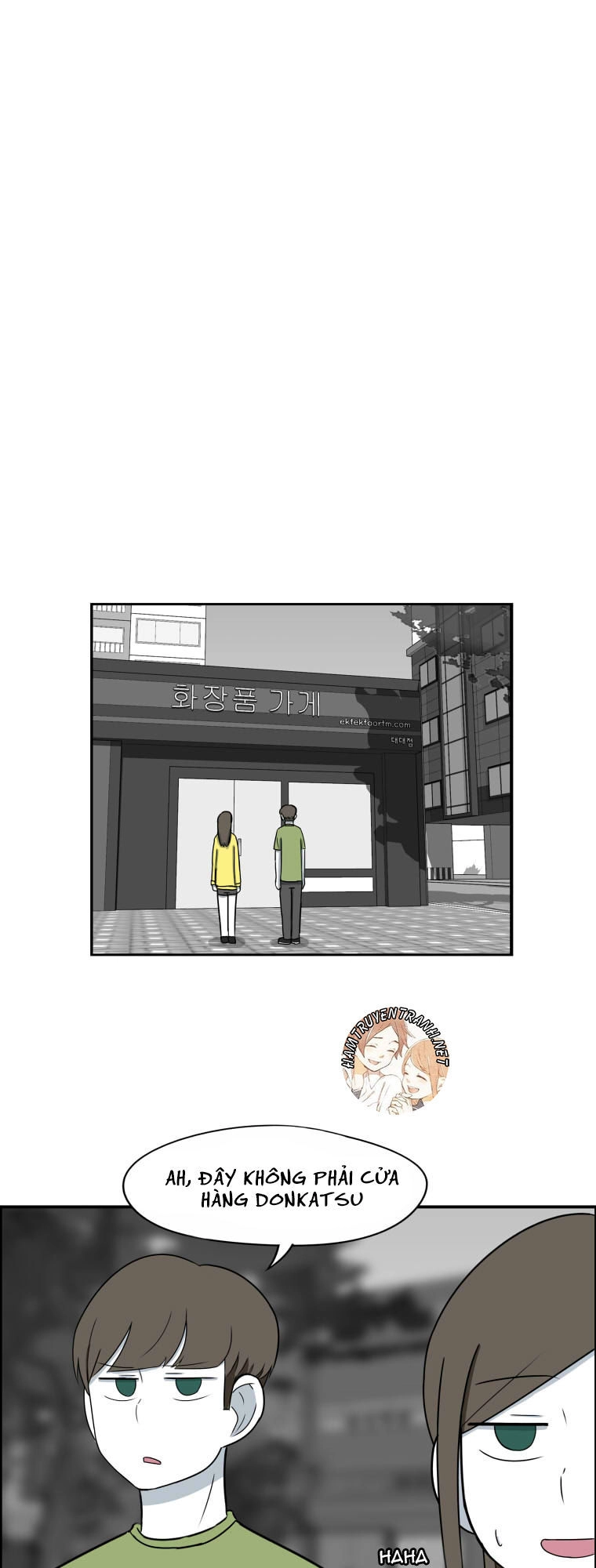 The Daily Lives Of Us Sibling Chapter 17 - 6