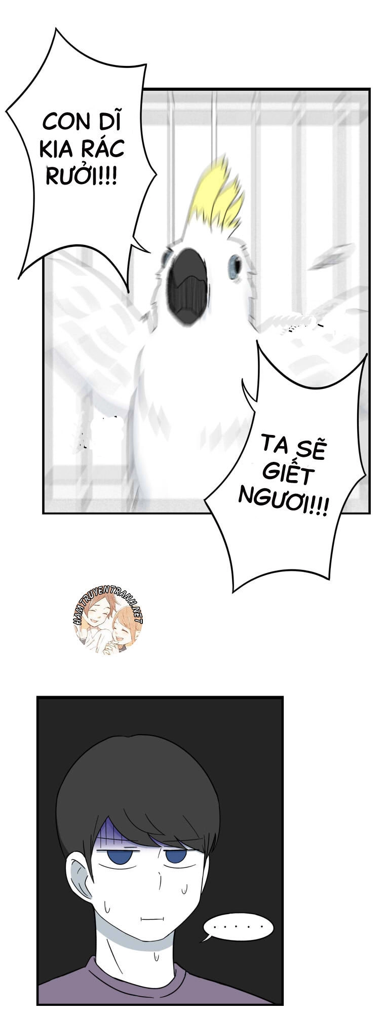 The Daily Lives Of Us Sibling Chapter 20 - 17