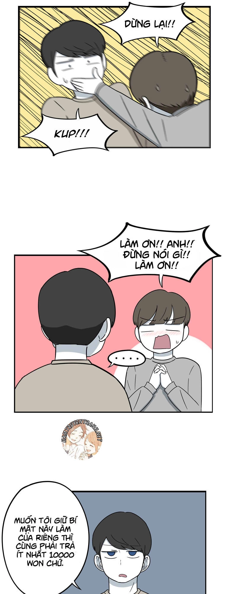 The Daily Lives Of Us Sibling Chapter 23 - 11