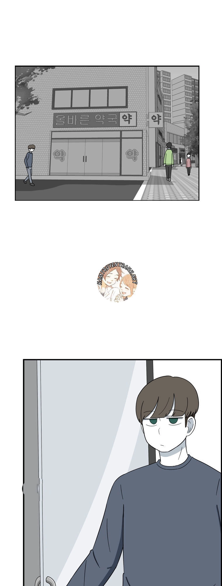 The Daily Lives Of Us Sibling Chapter 26 - 5