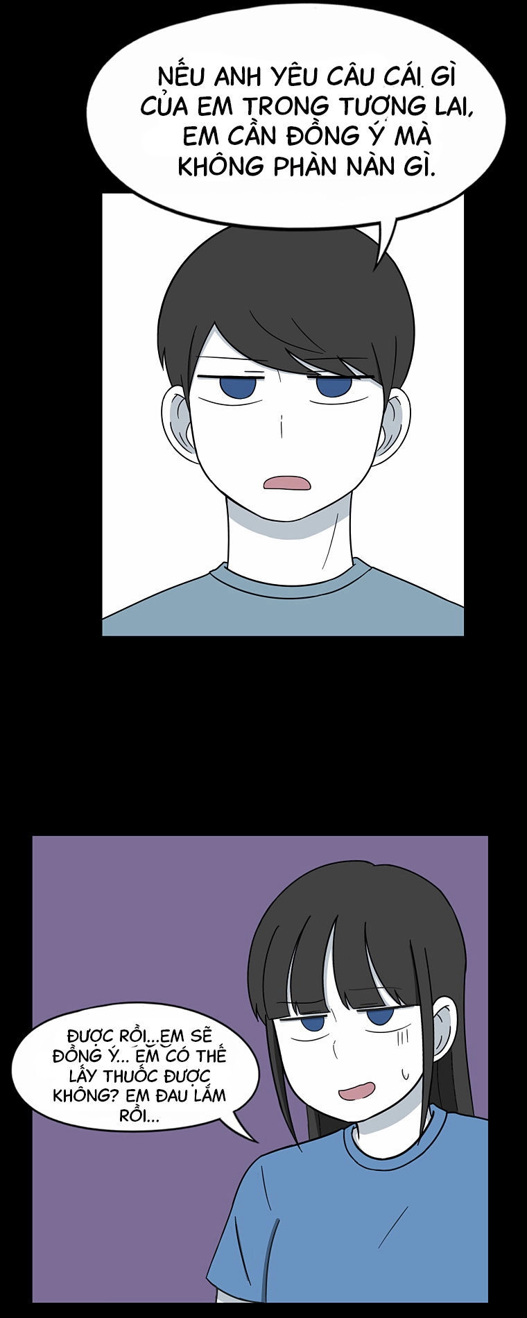 The Daily Lives Of Us Sibling Chapter 26 - 16