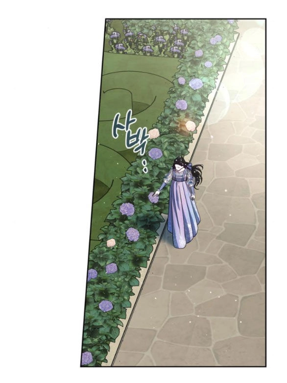 Mong Chờ Giây Phút Thiêng Liêng Được Chạm Tới Người Chapter 42.2 - 16