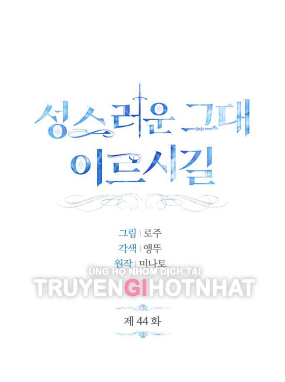 Mong Chờ Giây Phút Thiêng Liêng Được Chạm Tới Người Chapter 44.1 - 32