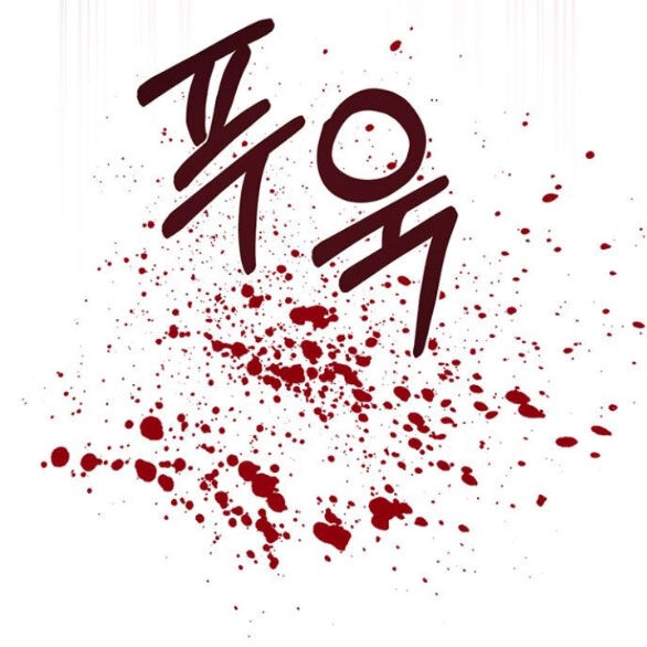 Mong Chờ Giây Phút Thiêng Liêng Được Chạm Tới Người Chapter 47.2 - 65