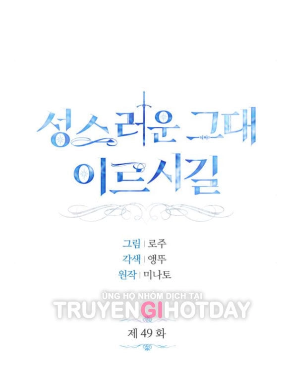 Mong Chờ Giây Phút Thiêng Liêng Được Chạm Tới Người Chapter 49.1 - 28