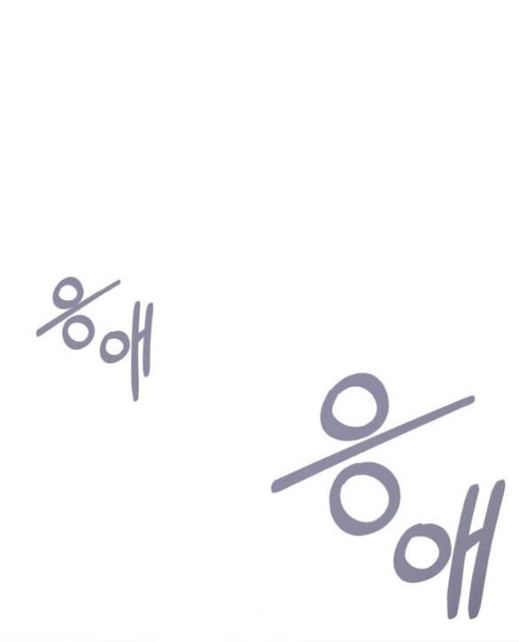 Mong Chờ Giây Phút Thiêng Liêng Được Chạm Tới Người Chapter 50.1 - 11