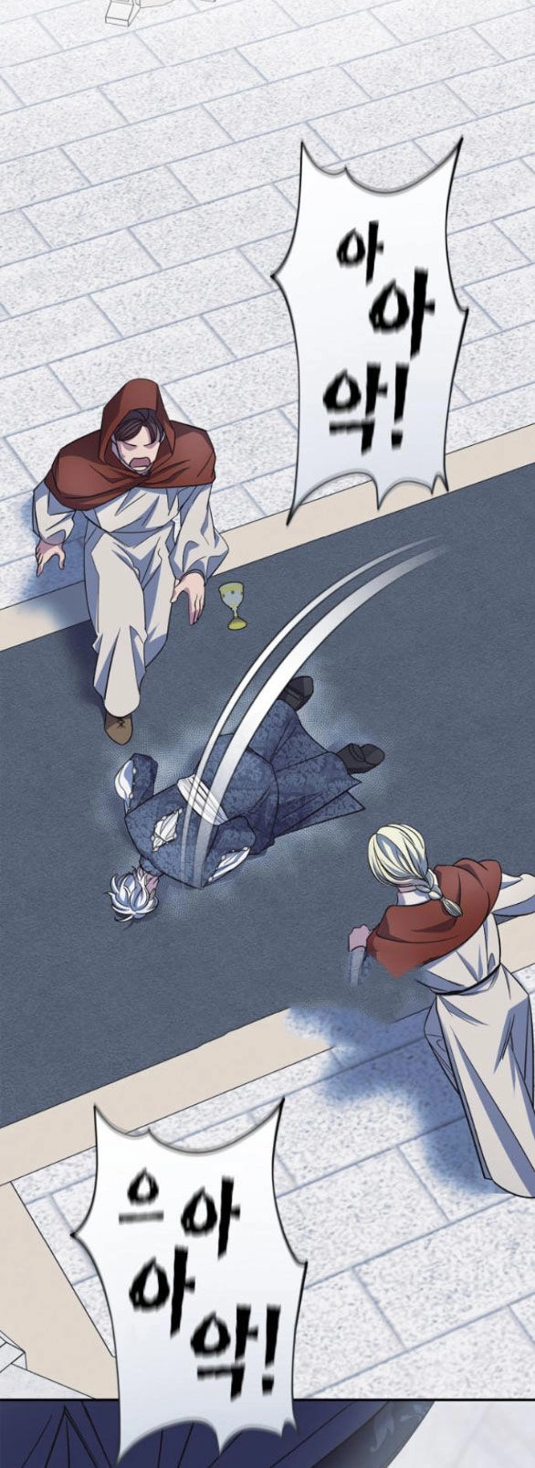 Mong Chờ Giây Phút Thiêng Liêng Được Chạm Tới Người Chapter 50.1 - 23