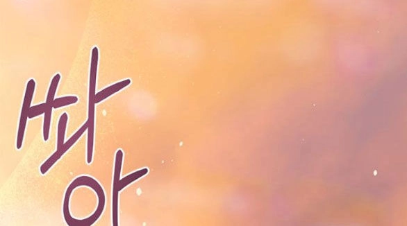 Mong Chờ Giây Phút Thiêng Liêng Được Chạm Tới Người Chapter 52.2 - 57