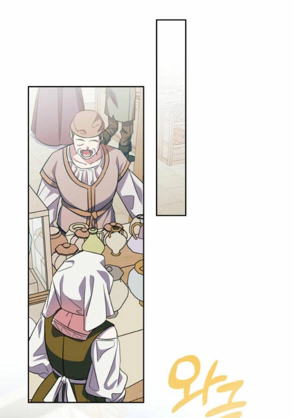 Mong Chờ Giây Phút Thiêng Liêng Được Chạm Tới Người Chapter 55.2 - 55